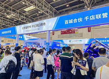 pg电子VR2023中国（北京）国际游乐设施设备博览会之旅火热进行中